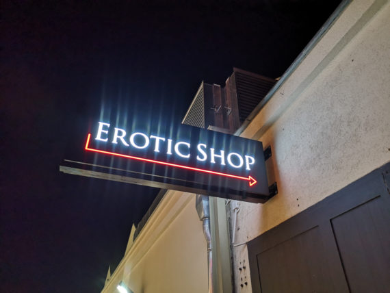 kaseton świetlny zielona góra erotic shop